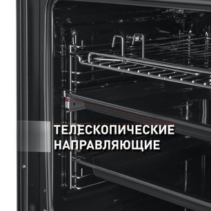 Шкаф духовой электрический MAUNFELD EOEF.766BG фото 3 в Краснодаре Шкаф духовой электрический MAUNFELD EOEF.766BG фото 3 в Краснодаре