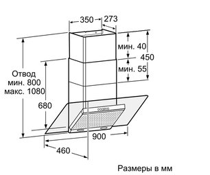 Вытяжка Нефф D99W45N1 фото 2 в Краснодаре Вытяжка Neff D99W45N1 фото 2 в Краснодаре