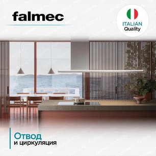 Вытяжка FALMEC DESIGN LUMEN ISOLA STEEL 175 DX фото 4 в Краснодаре
