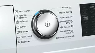 Стиральная машина с фронтальной загрузкой SIEMENS WM14T6H2OE фото 3 в Краснодаре