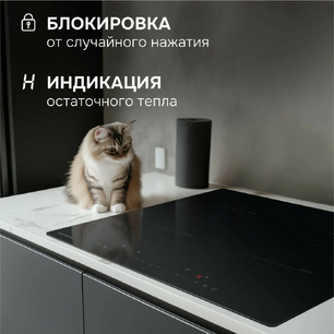 Варочная поверхность Zigmund & Shtain CN 53.6 B фото 2 в Краснодаре