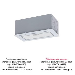 Встраиваемая вытяжка Крона WERMUT 600 DN WHITE PB фото 3 в Краснодаре Встраиваемая вытяжка KRONA WERMUT 600 DN WHITE PB фото 3 в Краснодаре