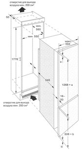 Холодильник Гаггенау RB 282-100 фото 3 в Краснодаре Холодильник Gaggenau RB 282-100 фото 3 в Краснодаре