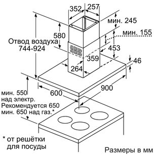 Вытяжка Нефф I79M65N0 фото 2 в Краснодаре Вытяжка Neff I79M65N0 фото 2 в Краснодаре