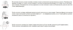 Вытяжка Де Дитрих DHV2963B фото 4 в Краснодаре Вытяжка De Dietrich DHV2963B фото 4 в Краснодаре