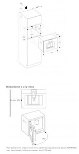 Встраиваемая кофемашина Гаггенау CMP 250-112 фото 4 в Краснодаре Встраиваемая кофемашина Gaggenau CMP 250-112 фото 4 в Краснодаре