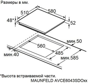 Варочная панель Maunfeld AVCE6043SDOBK фото 3 в Краснодаре