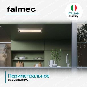 Встраиваемая вытяжка FALMEC NUVOLA ISOLA WHITE 90 фото 4 в Краснодаре