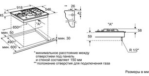 Независимая варочная панель Neff T69S86N0 фото 4 в Краснодаре