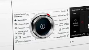 Узкая стиральная машина BOSCH WLW24L40OE фото 3 в Краснодаре Узкая стиральная машина BOSCH WLW24L40OE фото 3 в Краснодаре