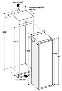 Холодильник Гаггенау RC 282-203 фото 3 в Краснодаре Холодильник Gaggenau RC 282-203 фото 3 в Краснодаре