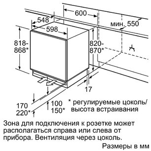 Встраиваемая морозильная камера Бош GUD 15A50 RU фото 2 в Краснодаре Встраиваемая морозильная камера Bosch GUD 15A50 RU фото 2 в Краснодаре