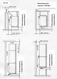 Минибар Индел Би DRINK60 Plus фото 4 в Краснодаре Минибар Indel B DRINK60 Plus фото 4 в Краснодаре