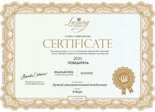 Винный шкаф Дунавокс DAVG-49.116DSS.TO фото 4 в Краснодаре Винный шкаф Dunavox DAVG-49.116DSS.TO фото 4 в Краснодаре