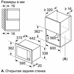 Встраиваемая микроволновая печь Нефф HLAGG26N3 фото 3 в Краснодаре Встраиваемая микроволновая печь Neff HLAGG26N3 фото 3 в Краснодаре