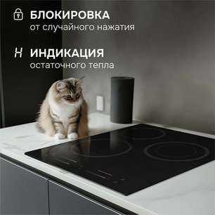 Варочная поверхность Zigmund & Shtain CN 53.4 B фото 4 в Краснодаре