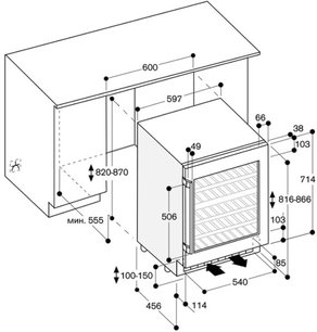 Винный шкаф Гаггенау RW 404-261 фото 3 в Краснодаре Винный шкаф Gaggenau RW 404-261 фото 3 в Краснодаре