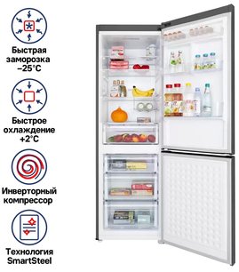 Холодильник Маунфилд MFF187NFIS10 фото 2 в Краснодаре Холодильник Maunfeld MFF187NFIS10 фото 2 в Краснодаре