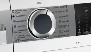 Стиральная машина с фронтальной загрузкой BOSCH WGA242X5OE фото 3 в Краснодаре Стиральная машина с фронтальной загрузкой BOSCH WGA242X5OE фото 3 в Краснодаре