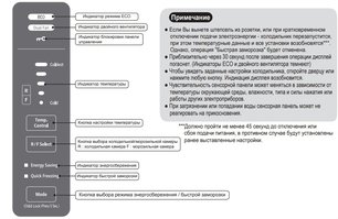 Холодильник Хитачи R-BG 410 PU6X GPW фото 4 в Краснодаре Холодильник Hitachi R-BG 410 PU6X GPW фото 4 в Краснодаре