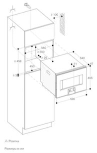 Комбинированный духовой шкаф-пароконвектомат Gaggenau BS454101 фото 3 в Краснодаре