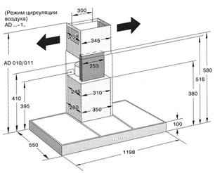 Вытяжка Гаггенау AW 541-120  фото 4 в Краснодаре Вытяжка Gaggenau AW 541-120  фото 4 в Краснодаре