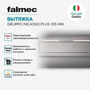 Встраиваемая вытяжка Falmec Design GRUPPO INCASSO PLUS 105 WH фото 4 в Краснодаре