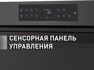 Духовой шкаф Маунфилд EOEH.7611SB фото 4 в Краснодаре Духовой шкаф Maunfeld EOEH.7611SB фото 4 в Краснодаре