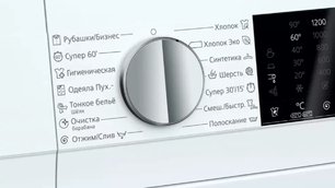 Стиральная машина с фронтальной загрузкой SIEMENS WG42A2X4OE фото 3 в Краснодаре