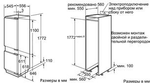 Холодильник Сименс KI39FP60RU фото 3 в Краснодаре Холодильник Siemens KI39FP60RU фото 3 в Краснодаре
