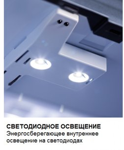 Минибар Дометик HiPro 4000 Vision Grey фото 4 в Краснодаре Минибар Dometic HiPro 4000 Vision Grey фото 4 в Краснодаре