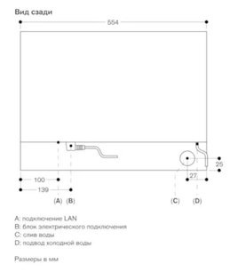 Комбинированный духовой шкаф-пароконвектомат Gaggenau BS471102 фото 4 в Краснодаре