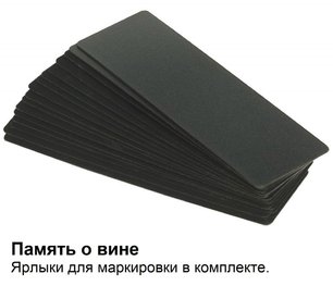 Винный шкаф Dometic E115FG Quattro Elegance фото 3 в Краснодаре