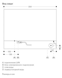 Комбинированный духовой шкаф-пароконвектомат Gaggenau BS470112 фото 3 в Краснодаре