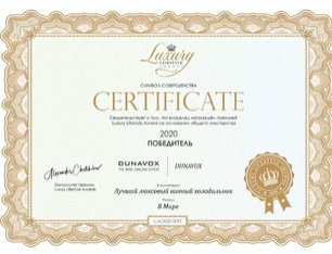 Винный шкаф Дунавокс DAVG-49.116DOP.TO фото 3 в Краснодаре Винный шкаф Dunavox DAVG-49.116DOP.TO фото 3 в Краснодаре