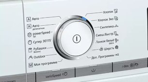 Стиральная машина с фронтальной загрузкой SIEMENS WM16XDH1OE фото 4 в Краснодаре