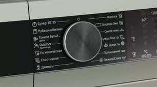 Стиральная машина с фронтальной загрузкой SIEMENS WH22A2WYOE фото 2 в Краснодаре