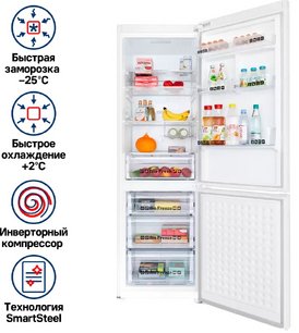 Холодильник Маунфилд MFF195NFIW10 фото 2 в Краснодаре Холодильник Maunfeld MFF195NFIW10 фото 2 в Краснодаре
