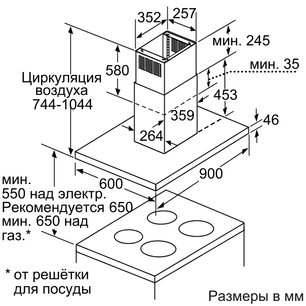 Вытяжка Нефф I79M65N0 фото 3 в Краснодаре Вытяжка Neff I79M65N0 фото 3 в Краснодаре