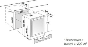 Встраиваемый винный шкаф Kupperscbusch FWKU 1870.0 X7 Copper фото 4 в Краснодаре