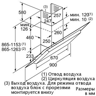 Вытяжка Нефф D39F55N0 фото 2 в Краснодаре Вытяжка Neff D39F55N0 фото 2 в Краснодаре