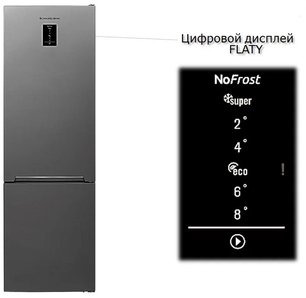 Холодильник Шауб Лоренц SLU S335X4E фото 3 в Краснодаре Холодильник Schaub Lorenz SLU S335X4E фото 3 в Краснодаре