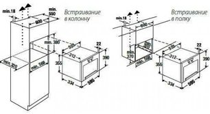 Встраиваемая микроволновая печь Куперсбуш EMWGR 3260.0 W1 фото 2 в Краснодаре Встраиваемая микроволновая печь Kuppersbusch EMWGR 3260.0 W1 фото 2 в Краснодаре