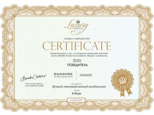 Винный шкаф Дунавокс DAVS-72.185DB фото 4 в Краснодаре Винный шкаф Dunavox DAVS-72.185DB фото 4 в Краснодаре