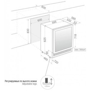 Встраиваемый винный шкаф Pando PVZB 60-46CRL фото 3 в Краснодаре