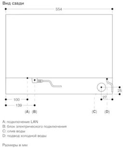 Комбинированный духовой шкаф-пароконвектомат Gaggenau BSP271101 фото 4 в Краснодаре