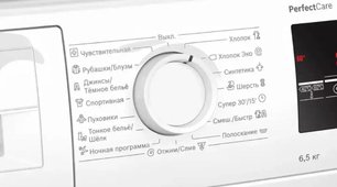 Узкая стиральная машина BOSCH WLP20260OE фото 4 в Краснодаре Узкая стиральная машина BOSCH WLP20260OE фото 4 в Краснодаре