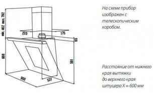 Вытяжка Куперсбуш KD 9570.1 J фото 2 в Краснодаре Вытяжка Kuppersbusch KD 9570.1 J фото 2 в Краснодаре