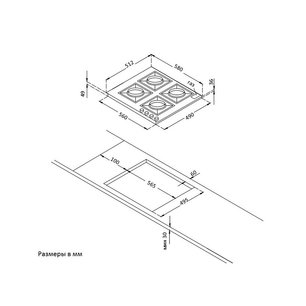 Газовая варочная панель Кертинг HG 665 CTSI фото 4 в Краснодаре Газовая варочная панель Korting HG 665 CTSI фото 4 в Краснодаре
