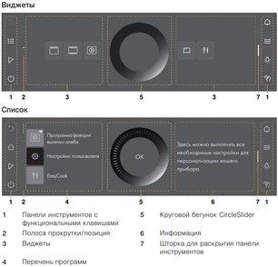 Духовой шкаф Фауцуг Combair V6000 60P C6T-21073 (черное стекло) фото 3 в Краснодаре Духовой шкаф V-ZUG Combair V6000 60P C6T-21073 (черное стекло) фото 3 в Краснодаре